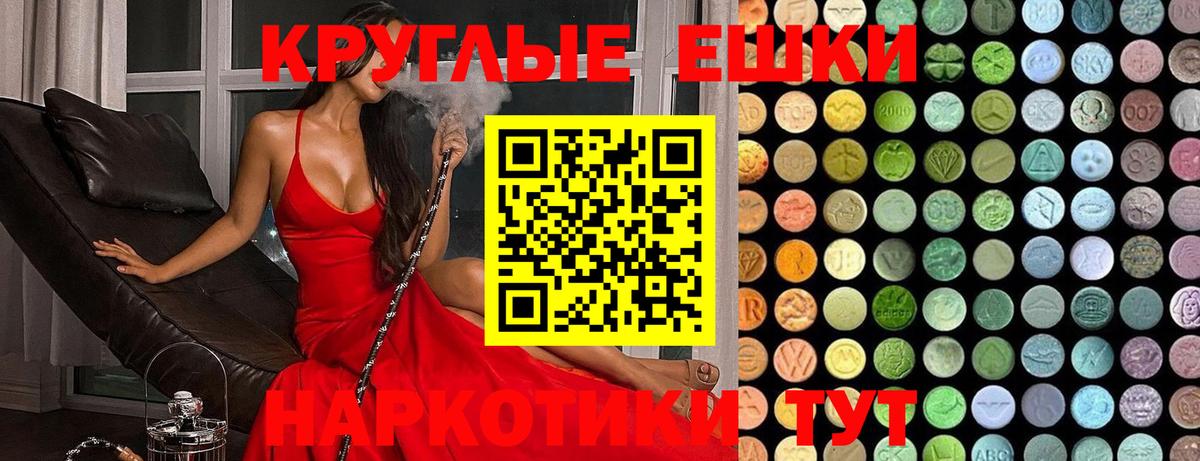 ЭКСТАЗИ бентли Приморско-Ахтарск