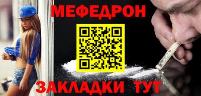 мяу мяу мука Бузулук