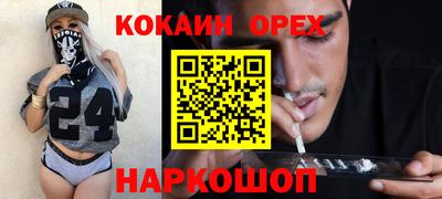 скорость Бугуруслан