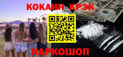 метадон Будённовск