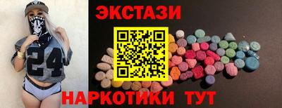 мяу мяу мука Бузулук