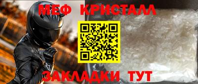 мяу мяу мука Бузулук
