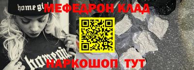 метадон Будённовск