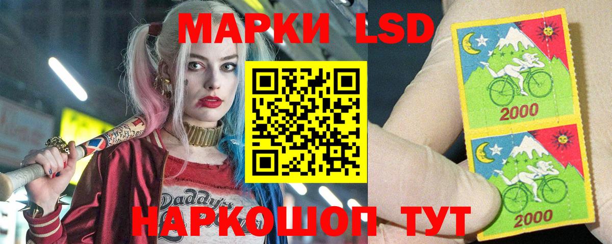 Приморско-Ахтарск  Лсд 25 экстази кислота  Вход с VPN  ЛСД экстази ecstasy 