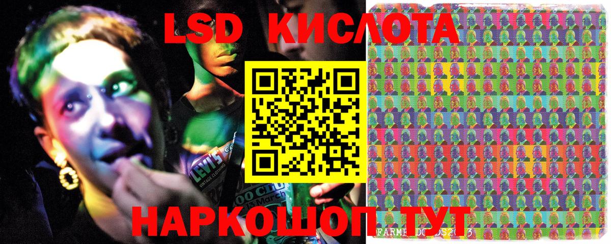 Приморско-Ахтарск  Наркотические марки 1,8мг  Марки NBOMe  где купить   Вход с VPN 